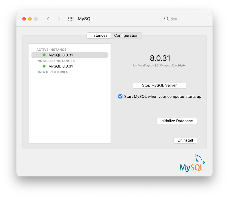 MySQLの管理画面(macOS)