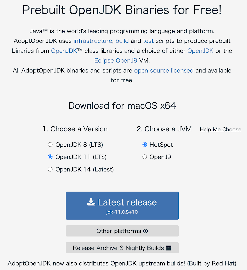 AdoptOpenJDK11をダウンロード【mac環境】